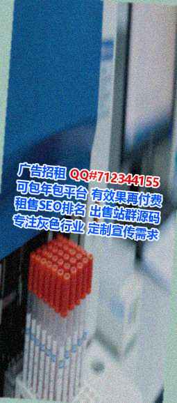 绥化卵子物联网公司